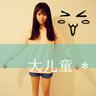 绿光森林